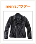 men'sAE^[