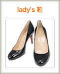 lady's 靴