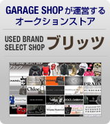 USED BRAND SELECT  SHOP